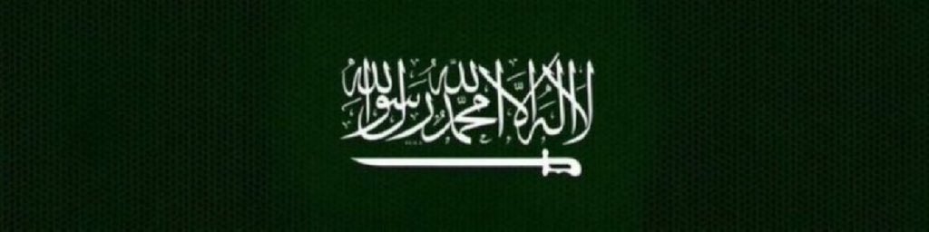 _nr511's tweet photo. اللهُم من خان هذا الوطن العظيم ظاهرًا أو باطنًا، و من تآمر عليه في السر أو العلن ، ومن أراد بأمنه وقيادته وشعبه شرًا
يارب اكشف ستره و أبطل كيده ، واجعل تدبيره تدميرًا عليه ، و أرنا فيه عجائب قدرتك عاجلًا غير آجل اللهُم و أعز حُكامنا وشعبنا و وطنـا وأجعل عزنا ظاهرًا على الاعداء . https://t.co/Smv6TML7G5