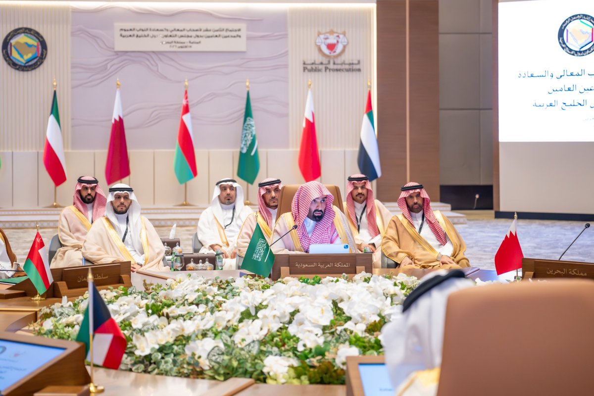ppgovsa's tweet photo. معالي النائب العام يشارك في الاجتماع الثامن عشر للنواب العموم والمدعين العامين بدول مجلس التعاون لدول الخليج العربية في مملكة البحرين.

#النيابة_العامة https://t.co/yaqTGqRxM9