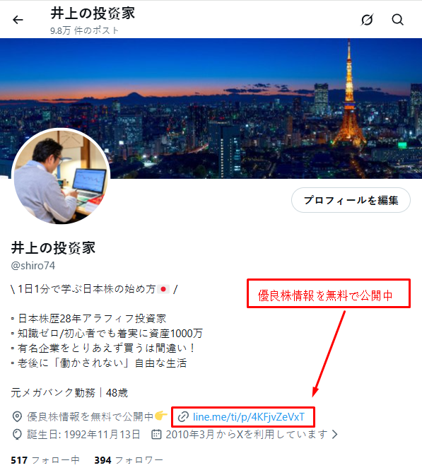 shiro74's tweet photo. 予想以上に反響があったので、銘柄資料をまとめました📊

気になる方はプロフィールをチェック！
記載の暗号 「999」 を送ってください👇 https://t.co/C0Wm8DiCRx
