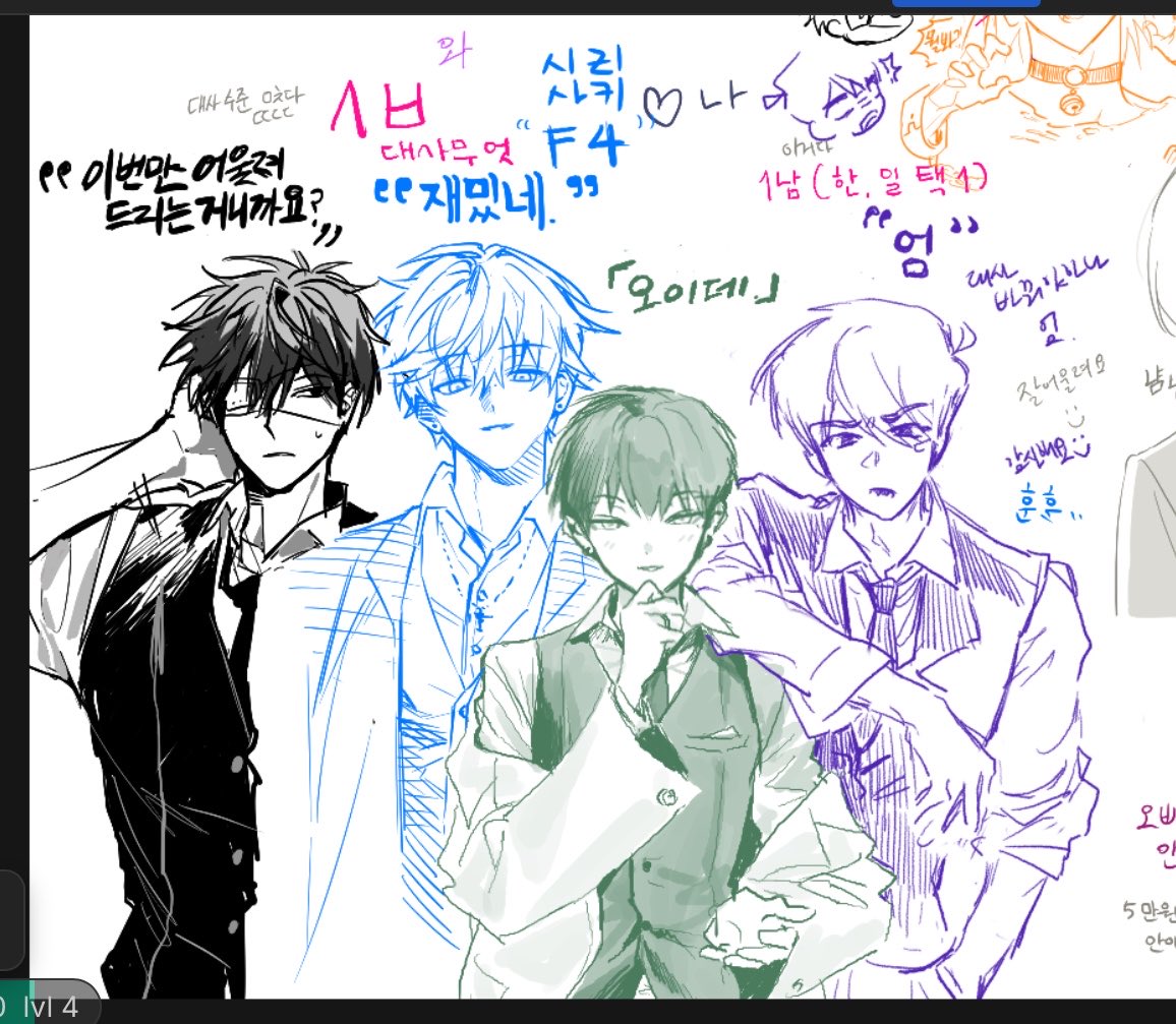 jan_614y's tweet photo. ‘’시리사키 남자와 여자들‘‘ https://t.co/oAjQYh0KZa