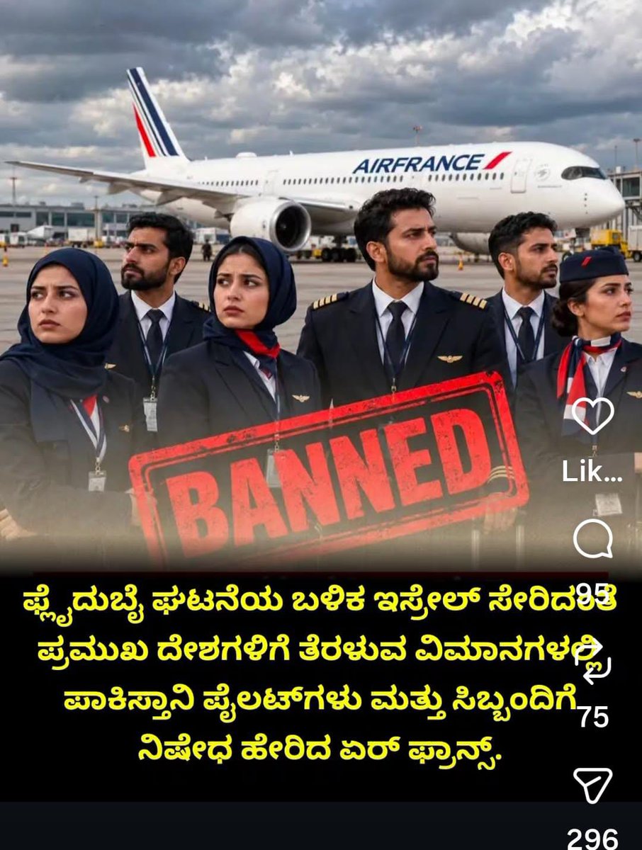 dxbbbx's tweet photo. @AirFranceFR @grok  is this true https://t.co/nptynxaynA