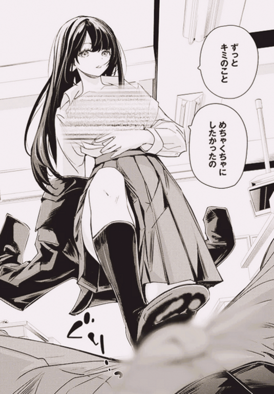 wardygutz's tweet photo. ぼっちの陰キャのことを、気にしてた理由って……

(1/8) SFW https://t.co/AhArxONqE4