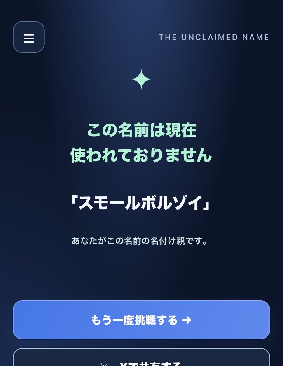 guhehe_57b4's tweet photo. そうか https://t.co/dp1VD9Z0GI