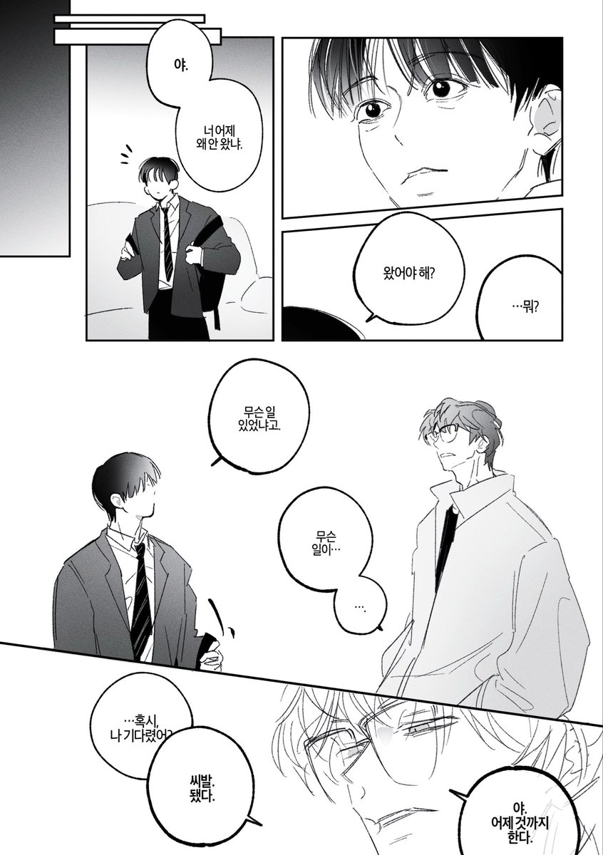belong_bb's tweet photo. 성시 https://t.co/pFRCq2Lokx