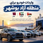 Photo by Ali Etebari | علی اعتباری (@eiali4)