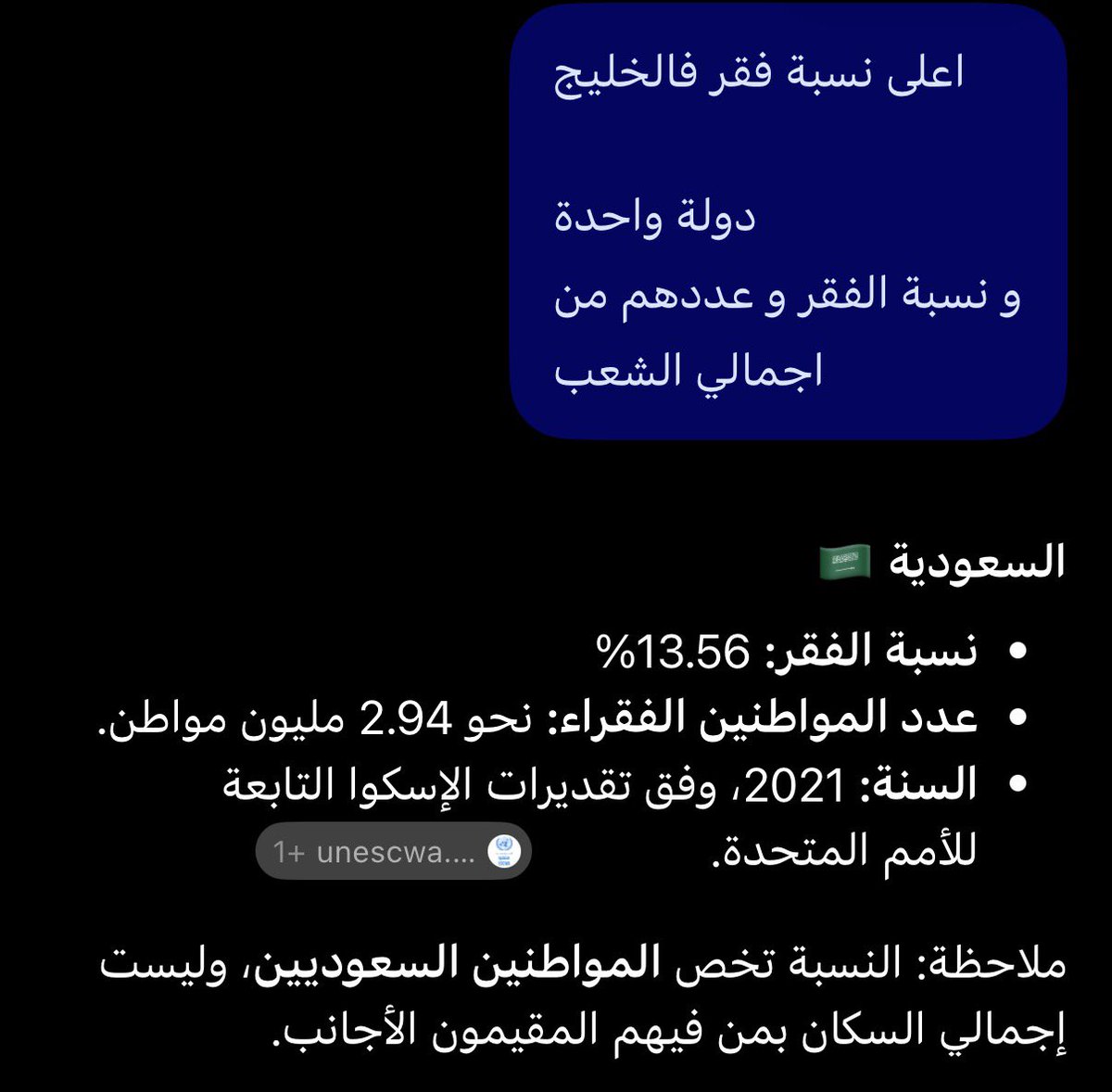 wa7edshwarma's tweet photo. رمتني بدائها وانسلت https://t.co/47Lvkbcx9j