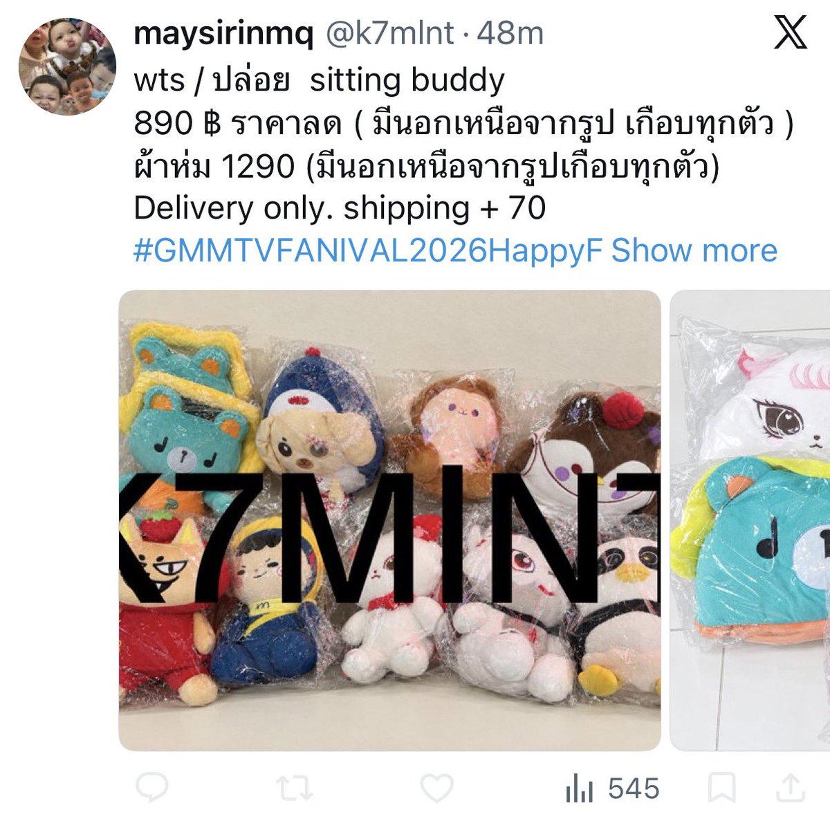 Pulserass_'s tweet photo. ฝากรีหน่อยค่า ยังโกงอยู่นะคะ สงสารคนโดน ทุกคนระวังๆด้วย🥹🥹 

หลักๆที่ลงขาย กาชาปองกองใหญ่ และตัวโคมไฟ และตุ๊กตานั่งคาดลายน้ำใหญ่ๆ 

บัญชี : สุนัฐฐา เหมือนวงศ์ธรรม
6663609890 กรุงไทย sunattha
0968193259 พร้อมเพย์ 

#ตลาดนัดgmmtv #ตลาดนัดgmm 
#GMMTVFANIVAL2026HappyFamily https://t.co/UZCYwo3XmI