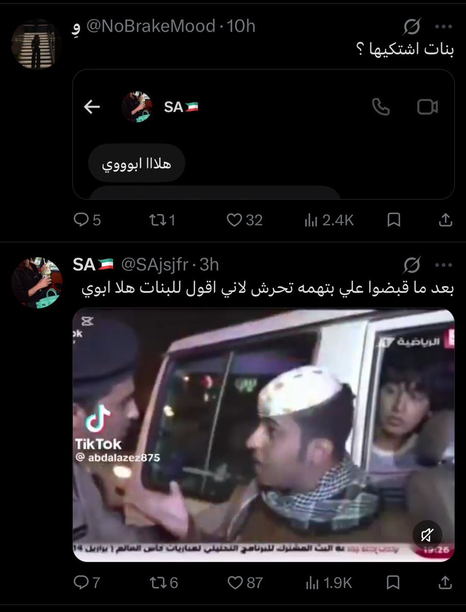 jj_j7i's tweet photo. @SAjsjfr متت طلع صج يالمتوفيهه https://t.co/icqzCII4TA