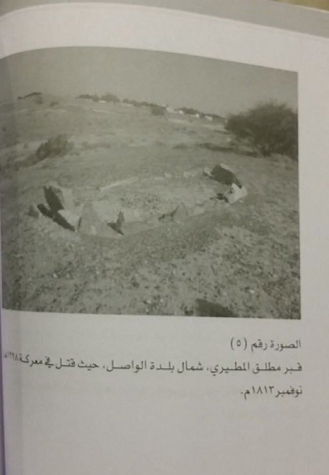 kulswe's tweet photo. @u109v ههههههه هذا قبره و رأسه موجود ندوووووسك دوووووس  انت وحكامك و دويلتك الضعيفة الي لا تهش ولا تنش تحت رجولنا https://t.co/4WTqXUApKe