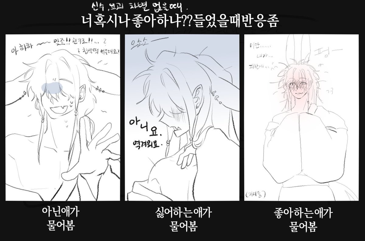 beuliana520788's tweet photo. ㅋㅋ이시간이면 많이들 못 보시겠지 https://t.co/qiizpiqEam