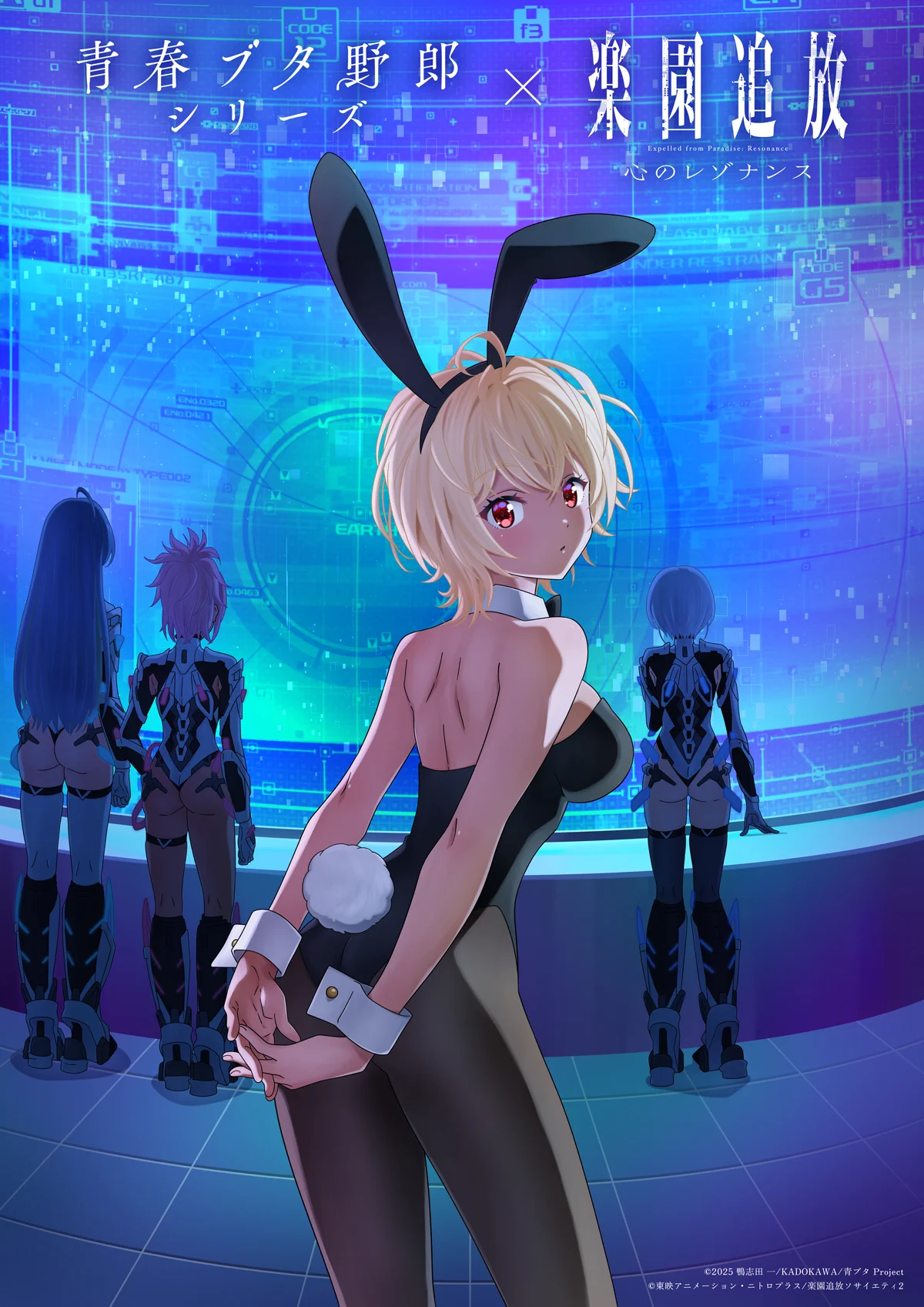 Reposts door アニメ「青春ブタ野郎」シリーズ公式 (@aobuta_anime) / X
