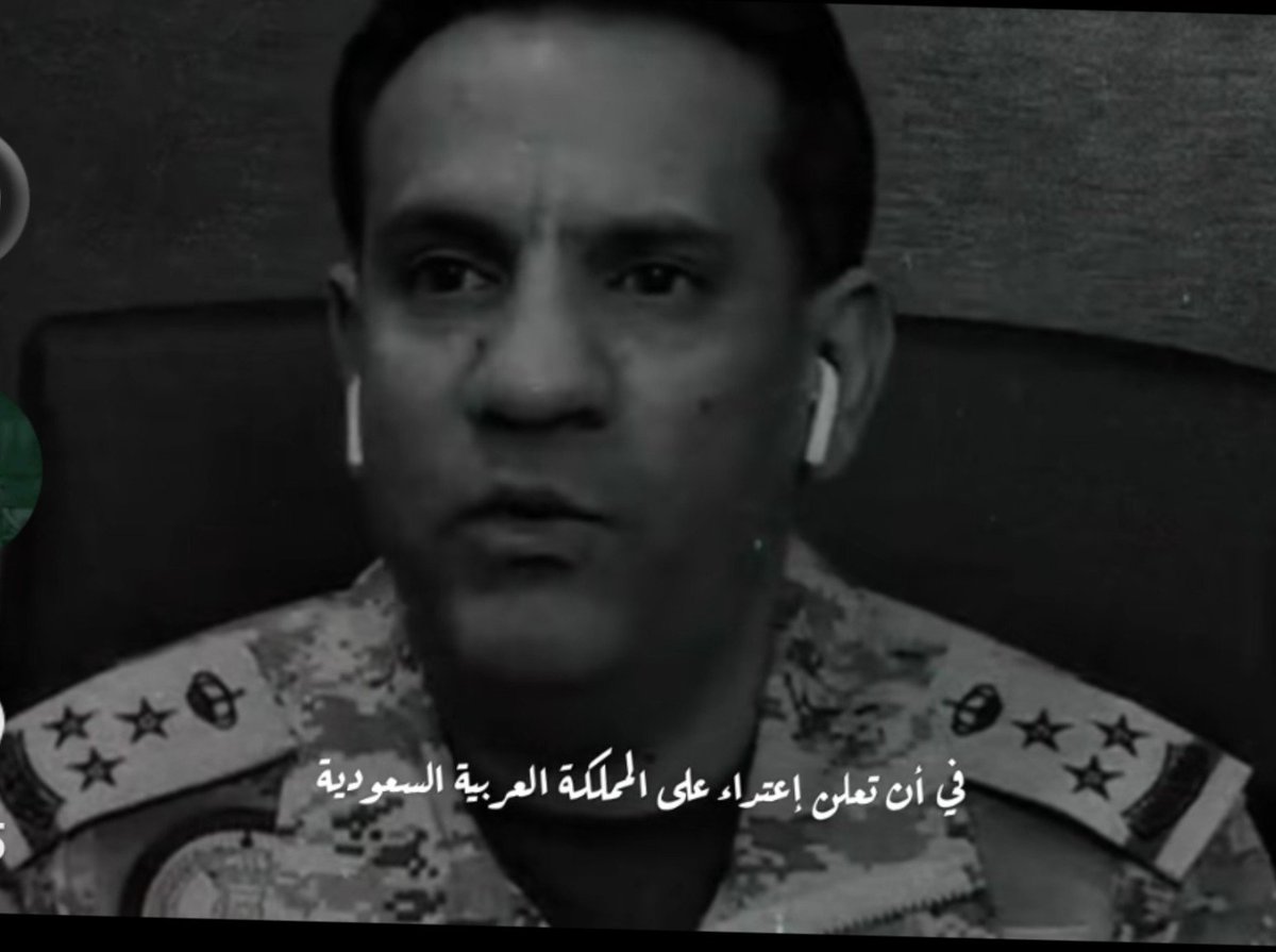K205070603's tweet photo. #السعوديه_العظمى_خط_احمر 
#اللهم_صل_وسلم_على_نبينا_محمد https://t.co/ZDBHLMb1DQ