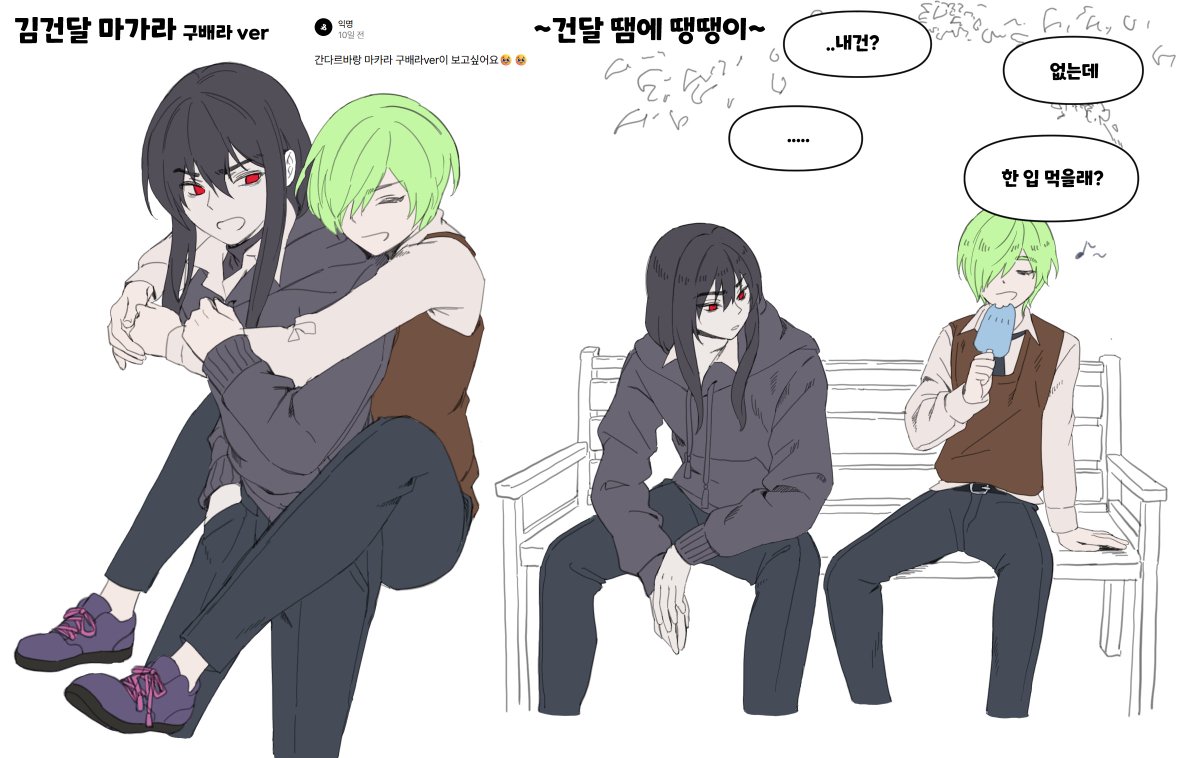 bamppang0530's tweet photo. 늦어서 지송..
구배라 세계관 간다르바랑 마카라예욤 https://t.co/VLJxk9CzV1
