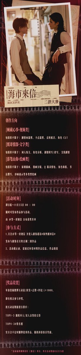_JCM_official_'s tweet photo. 难忘瞬间，落笔留存
静待你的创意回响。

📺播映平台：GagaOOLala、viki、Youtube、更多平台待公布

#回信 #海外剧回信 #EchoOfALetter #方屿崧 #刘翰霖 #Finn #Henry https://t.co/zedPYMGFJ5