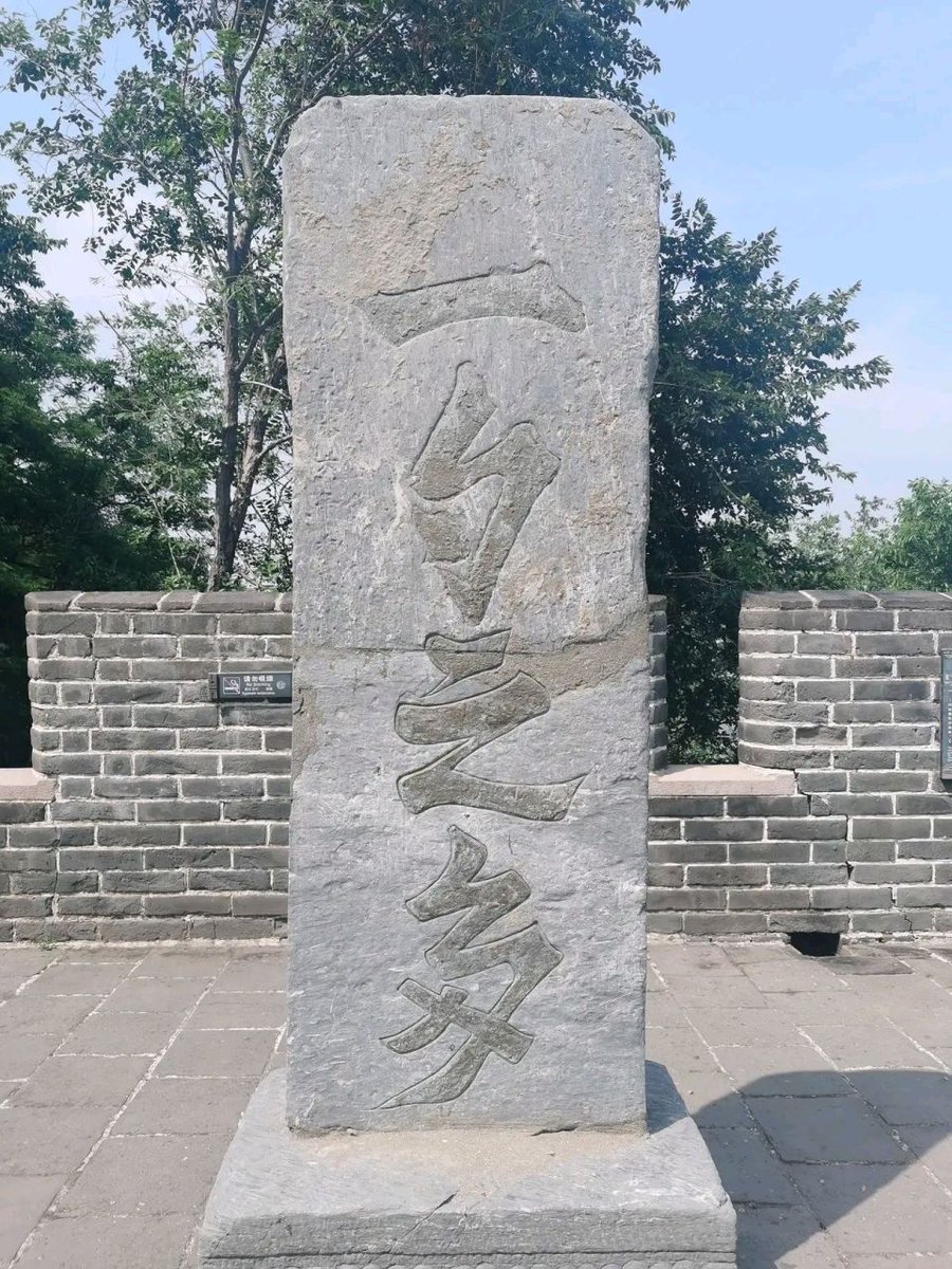 Abiyyu04644833's tweet photo. [When the spade whispers about Zhang, the old stories of the land start to unfold warmly.] https://t.co/ikFQPGIkdB
