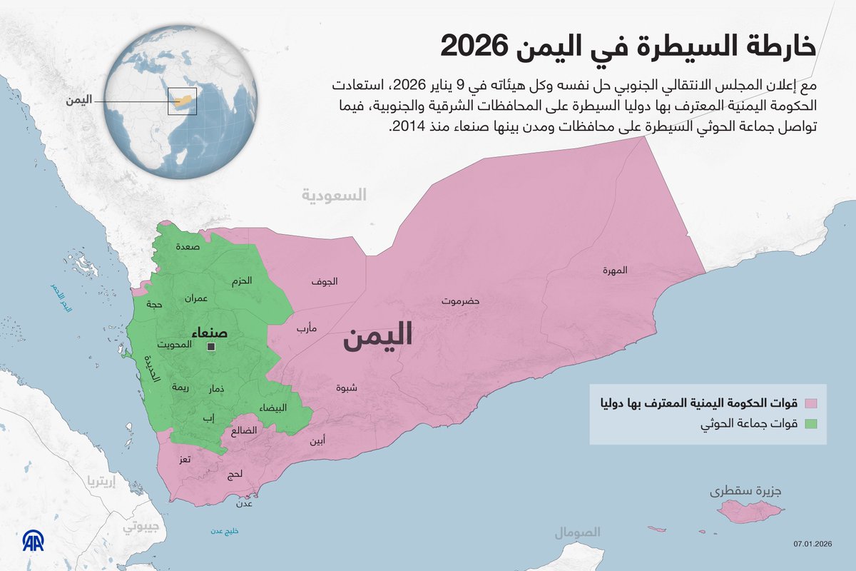 glii07's tweet photo. @QL831 يا غبي يا بغام يا خسف 

يحاذي حدود عمان الحكومة الشرعية المدعومة من السعودية . لا تطلّع كلام من خرقك https://t.co/QtEQWoRbTB