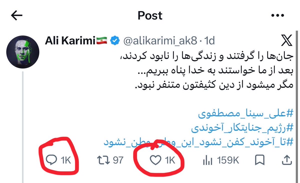 MaymoonMast's tweet photo. خیلی‌ها پرسیده بودن «شعور جمعی» یعنی چه؟ https://t.co/cJ6FmWwrxf