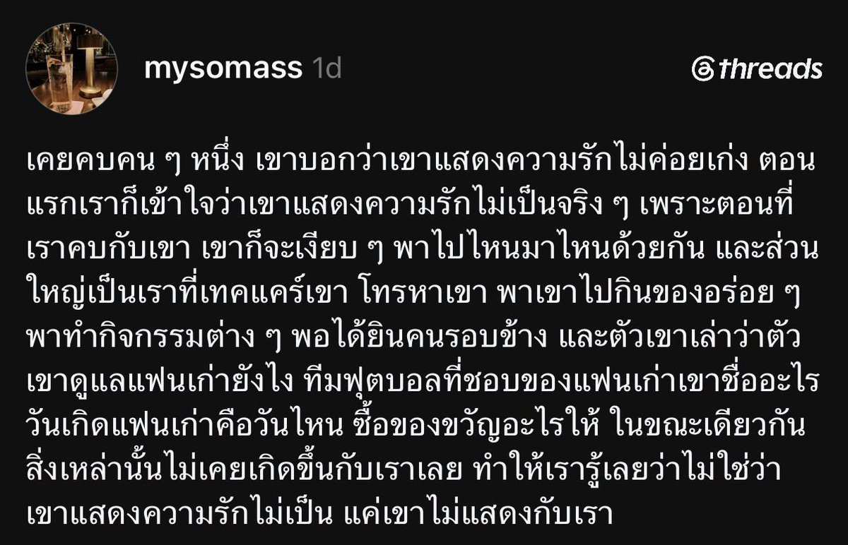 krakraxt's tweet photo. ผู้ชายจะแสดงออกเท่าที่เขารักสินะ https://t.co/cUEuDmiWdL