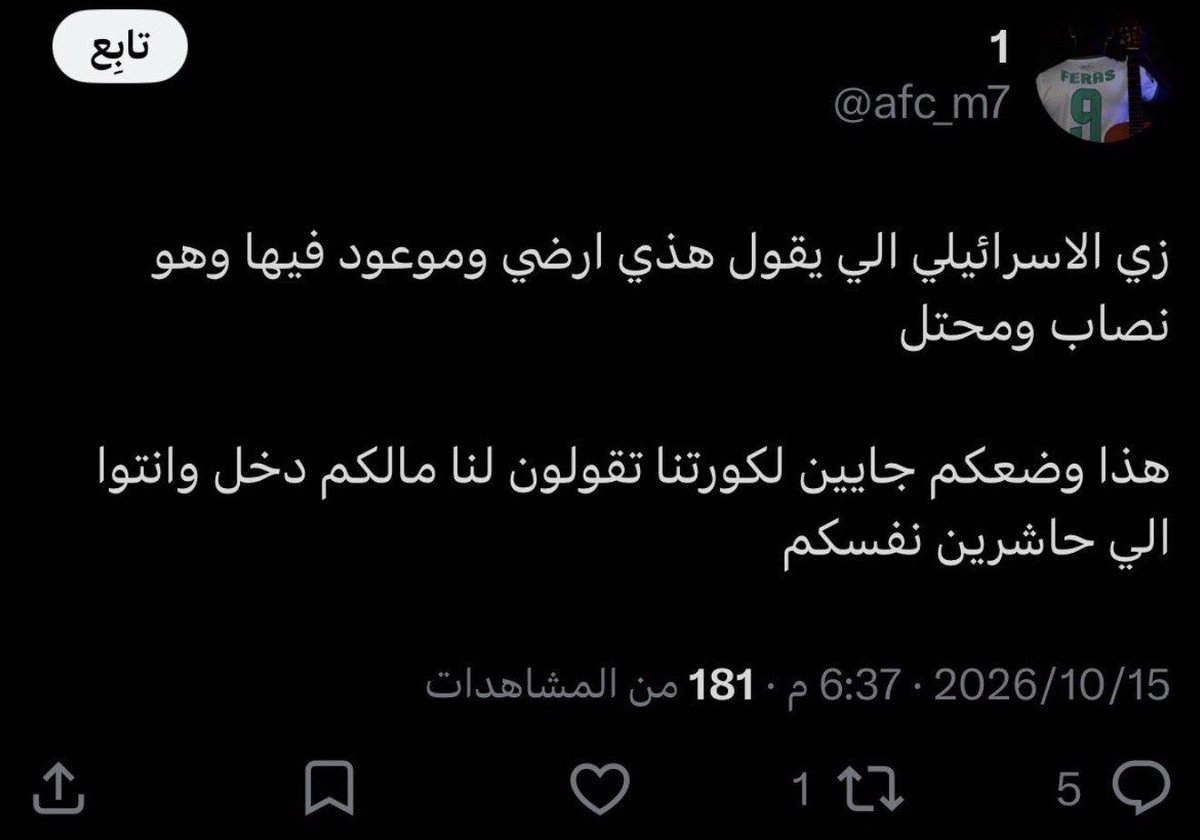 vcremechantile's tweet photo. @afc_m7 رايتك بيضاء على كلامك القذر ذا؟ والله رايتك سوداء نفس وجهك يالخسيس 

خسئت أن تُقارن بالرجال يا عديم المروءة https://t.co/7znjzPBkDU