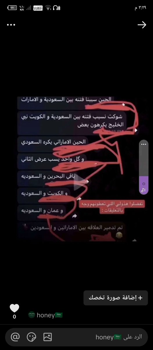h_delh's tweet photo. @Engalenzi7 الحين بيسون فتنه بين السعوديه و الكويت  انتبهوووووزز https://t.co/rYCK3iFn1F