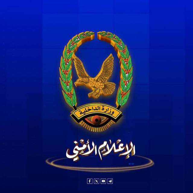 Nasr__Amer's tweet photo. عاااااااااجل

وزارة الداخلية تطيح بخلية تخريبية متورطة في التفجيرات ورصد الإحداثيات لصالح استخبارات العدو السعودي

وزارة الداخلية - الإعلام الأمني

تمكنت وزارة الداخلية، بفضل الله تعالى، خلال الساعات الماضية من الإطاحة بخلية تخريبية كانت تنشط في تنفيذ عمليات التفجير ورصد الأهداف ورفع الإحداثيات لصالح استخبارات العدو السعودي، وذلك عقب عمليات تحرٍّ ومتابعة أمنية دقيقة، أسفرت عن تحديد وكر الخلية ومداهمته.

وأوضحت وزارة  الداخلية أن عناصر الخلية أبدوا مقاومة مسلحة أثناء تنفيذ عملية الضبط، ما أدى إلى استشهاد أحد رجال الأمن وإصابة آخر، فيما أسفرت المواجهة عن مصرع العنصرين الإجراميين، عبد القوي مهدي علي غنيم، وصالح علي صالح القصري، وضبط عنصر ثالث من الخلية.

و ذكرت الوزارة أن رجال الأمن عثروا، خلال عملية المداهمة، على عبوات ناسفة وقطع سلاح وعدد من القنابل، كانت مُعدّة لاستخدامها في استهداف العاصمة صنعاء، وفقاً لما أظهرته نتائج العملية الأمنية، وفي إطار مخطط تخريبي تقف وراءه استخبارات العدو السعودي.

وبيّنت الوزارة أن عناصر الخلية نفذوا، خلال الأيام الماضية، أربع عمليات تفجير بعبوات ناسفة في مواقع عامة متفرقة بالعاصمة صنعاء، كما حاولوا نصب كمائن لأطقم الجيش والأمن على الطرق الرابطة بين أمانة العاصمة والمحافظات، في أنشطة إجرامية تستهدف الإخلال بالأمن والاستقرار وتعريض حياة المواطنين للخطر.

وأكدت وزارة الداخلية أن هذه الأنشطة التخريبية تأتي، ضمن مخططات العدو السعودي لاستهداف حياة وأمن المواطن اليمني بمختلف الطرق والوسائل الإجرامية.

وجددت الوزارة تأكيد جاهزيّة رجال الأمن للتصدي - بإذن الله وعونه-  لكل مخططات العدو، والتعامل بحزم مع كل من يسعى لاستهداف حياة المواطن اليمني، والإضرار بالأمن والسكينة العامة.

مشيرة إلى أن التعاون المجتمعي يمثل ركيزة أساسية في كشف الأنشطة المشبوهة وإحباط المخططات الإجرامية قبل تنفيذها.

وعبّرت وزارة الداخلية عن تقديرها لتعاون المواطنين ووعيهم الأمني، مثمنةً دورهم في الإبلاغ عن الأنشطة المشبوهة، وداعيةً الجميع إلى مواصلة التعاون مع الأجهزة الأمنية بما يسهم في تعزيز الأمن والاستقرار.