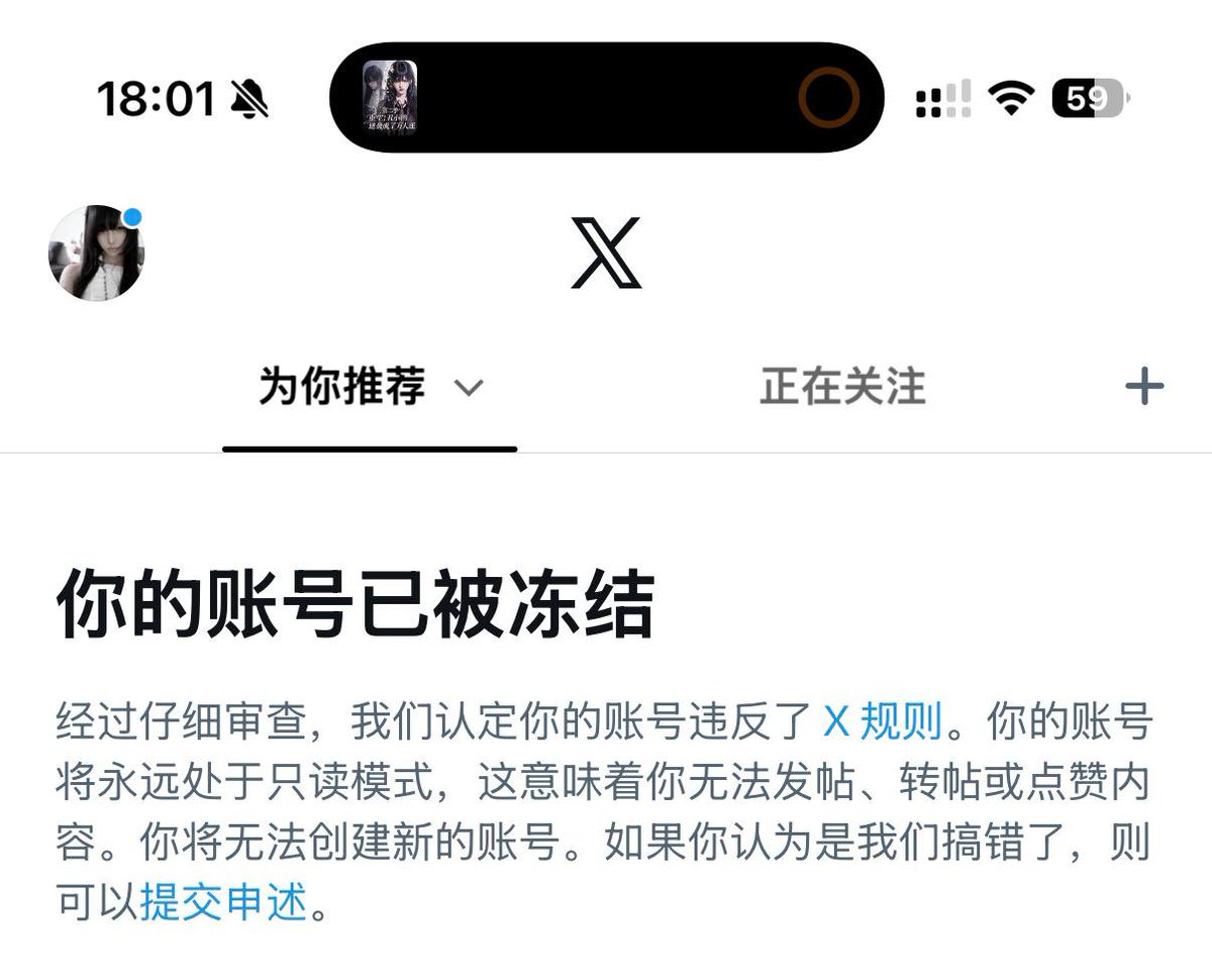 yrf_77u7's tweet photo. 是的/(ㄒoㄒ)  号又没了 https://t.co/yK3BRozMFJ