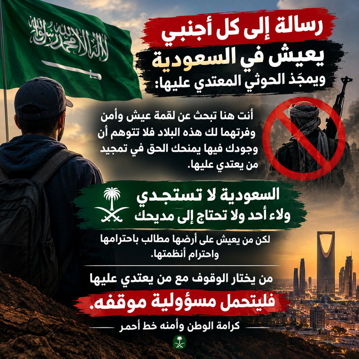 Sami179S's tweet photo. @Ahmad96969 https://t.co/luTzFmw2Ak