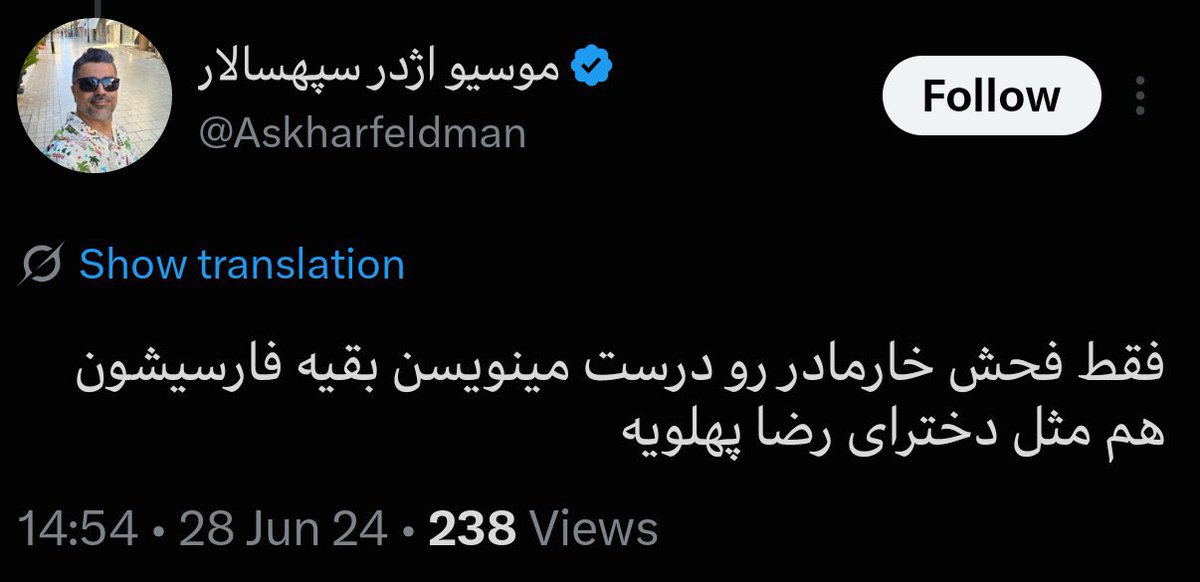 HasanJabar40673's tweet photo. هر مشترکی با این حرومزاده داشته باشم
تا ۲۴ ساعت بلاک انبلاک میکنم
جدا از اینها به خانواده جاویدنام هم توهین کرده https://t.co/NHMznt8rEL