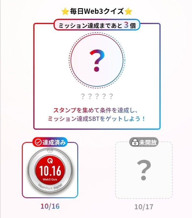 FujioKobay46646's tweet photo. おはようございます😃
今朝のBitcoinは$82,000前半維持🤔
今週はこの価格帯で推移か⁉️🤔ドル円も158円前半維持🤔
HashPort Walletの、毎日Web3クイズは今週初日です😆
Ｊ歩で、毎日歩いてJPYCをGETは、8,728歩歩きました😆
#Bitcoin #82000ドル前半 #ドル円158円前半 #HashPortWallet #JPYC #Ｊ歩 https://t.co/Gmd50GimBW