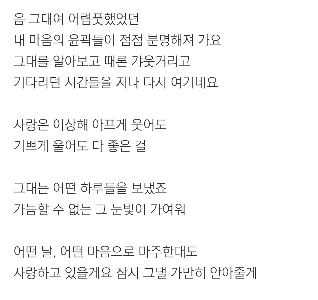 ttxx9z's tweet photo. 😭 https://t.co/V6G93ov5eE