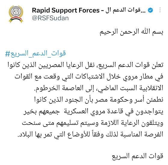 Mohamed_Moses74's tweet photo. @SimonJigna سخّن سخّن يا بوتجاز 😁
جاية علي هواك 
فرق تسد 
بس بالمرة المعلومة دي تبقي مع الفيديو https://t.co/5LTUOQDgkb