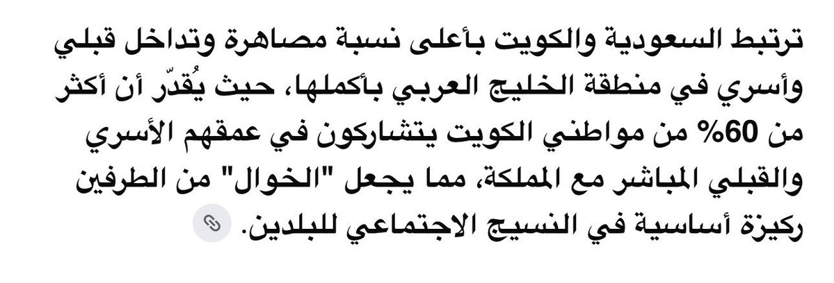 _lully0's tweet photo. @qppqo0 @iiimmauo اولاً اسمهم كويتيين ثانيا كحلي عينك بالنسبه https://t.co/ihTQ8CeRXr