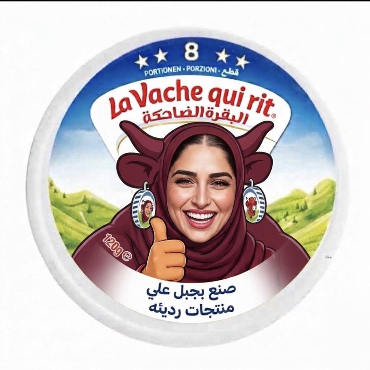 mln1482658's tweet photo. @MeeraZayed تعالي احلبك https://t.co/2PgysBoCcX