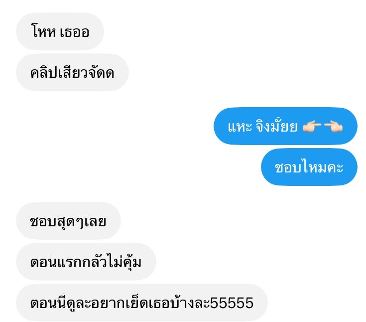 klttyepsong's tweet photo. ก้บอกแย้วว ว่าคุ้มงะ🫶🏻🤓 https://t.co/oFOlexDT37