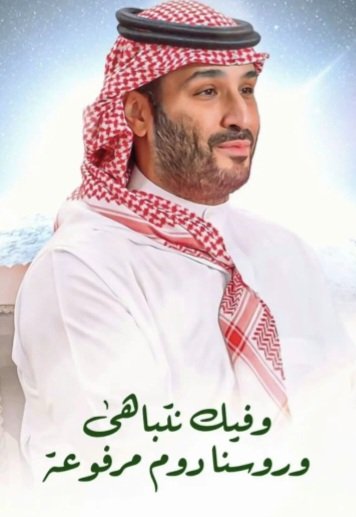 haifa77745's tweet photo. @5hmrq https://t.co/e4DmoHuDER