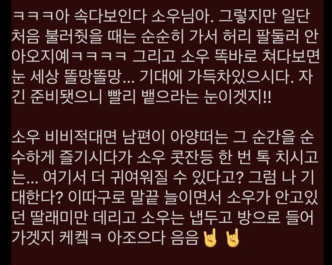 a64621706's tweet photo. @ong_souuu 애칭 ㅇㄱㄹㅇ… 소우는 샤노 샤노라고 부르고 샤노는 계속 토요하라 군이라고햇음…이 세계관에서는 무려 우리의 결혼식에서 샤노님이 요비스테하셧다! 맨날 소우가 자기도 이름 불러달래도 다음에.언젠간.하다가 신랑신부 입맞추세요~ 하구 떨어질 때 그제서야 처음으로 소우라고 불러줫을거같아/// https://t.co/TCpjgKQ6a0