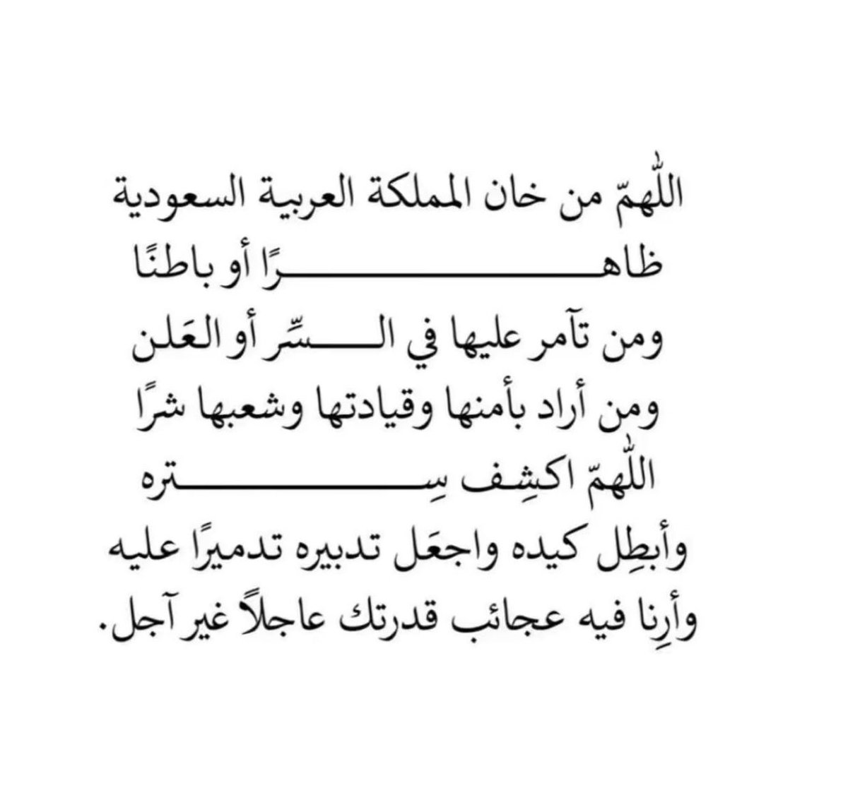 foziahx10's tweet photo. @albargawy https://t.co/D064IbEwHd