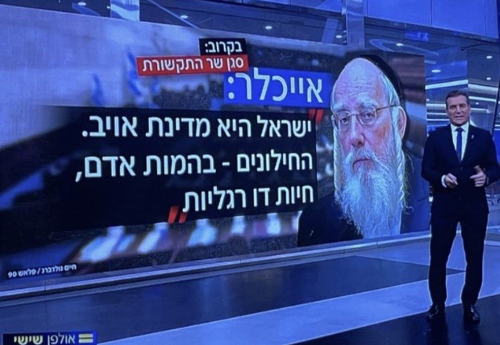 WinstonSmith972's tweet photo. @shas_party חרדים אתם האור של עם ישראל! ממש הכי קרובים לאלוהים שאפשר. הטוהר, הטוהר! https://t.co/VVI1dSie9x
