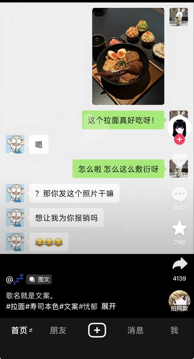 ru_icee's tweet photo. 我还以为这是个例结果评论区好多遇到这样的 男生也有女生也有 好吓人心思敏感程度堪比安陵容 希望我以后和别人分享东西别遇到这样的… https://t.co/19kFXUKEFh