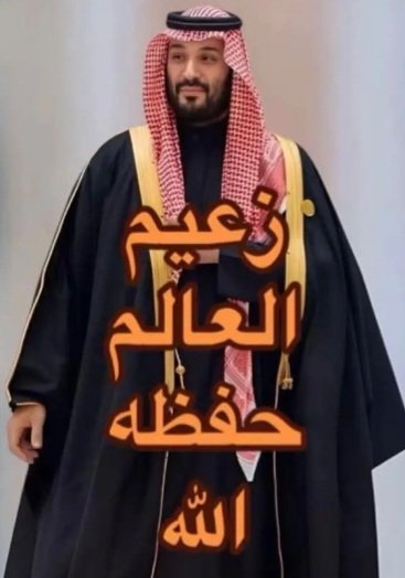 haifa77745's tweet photo. @K7wksa https://t.co/BDnaarOuzh