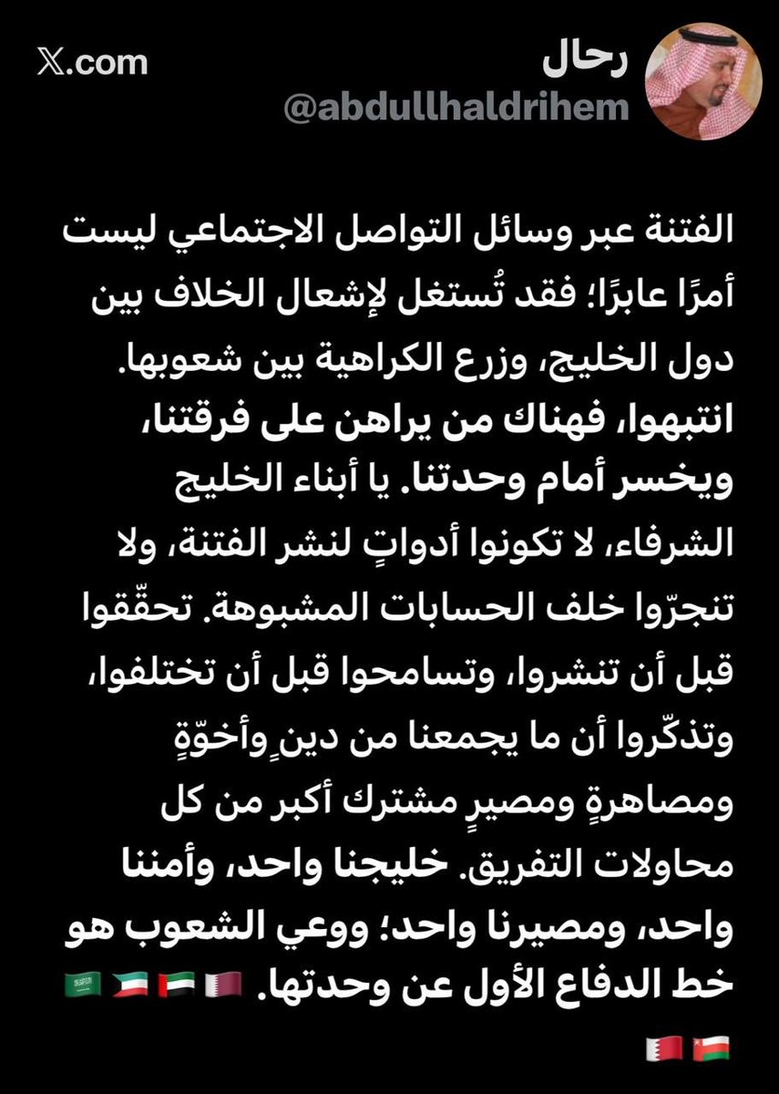 abdullhaldrihem's tweet photo. @kheemyai https://t.co/U7g2NglRl2