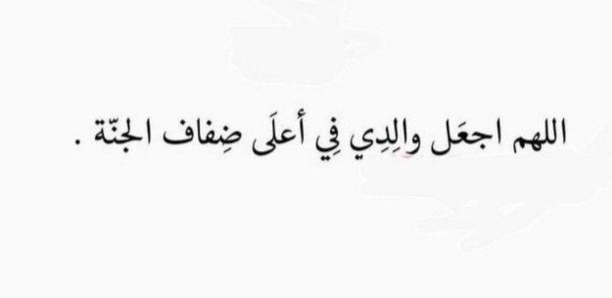 nnourh_'s tweet photo. https://t.co/rHtWN3WPCr