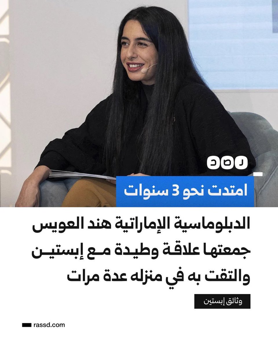 G41pyo's tweet photo. @k3hcc واضح مين ايبستين🤣🤣🤣 https://t.co/ONS1Rx7raR