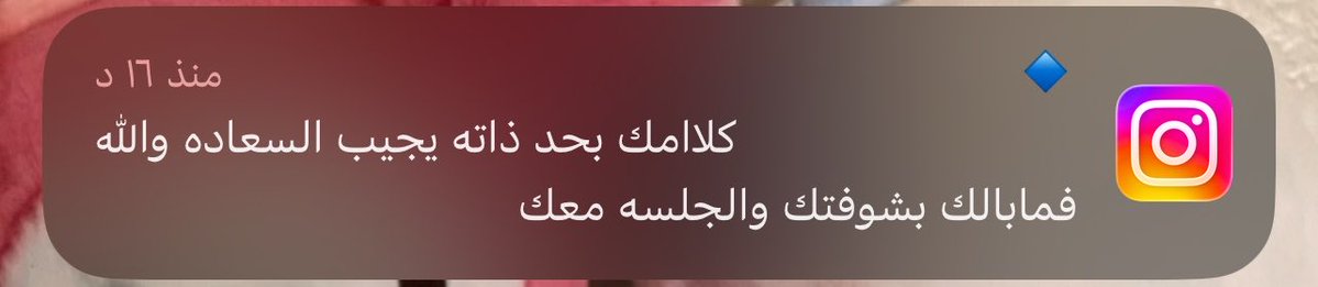 shdodoss98741's tweet photo. صورة حنــــونه 
💐💕🌺💞 https://t.co/5RfjtDt6Ki