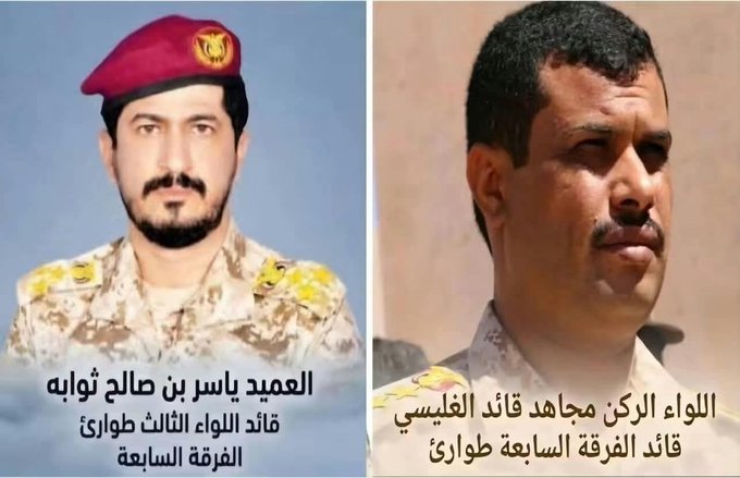 Dirghqm2's tweet photo. #عاجل_الآن | خسائر كبيرة لقيادات مرتزقة السعودية🔥

استهداف دقيق نفذته قوات صنعاء لتجمعات الفرقة السابعة طوارئ في المحور الشمالي بمحافظة الجوف
أسفر عن مصرع 9 عناصر وإصابة 5 آخرين
من بين المصابين قيادات بارزة: مجاهد الغليسي قائد الفرقة بإصابات حرجة، وياسر ثوابة قائد لواء الشموخ 3. https://t.co/t1U1tuN0Pt