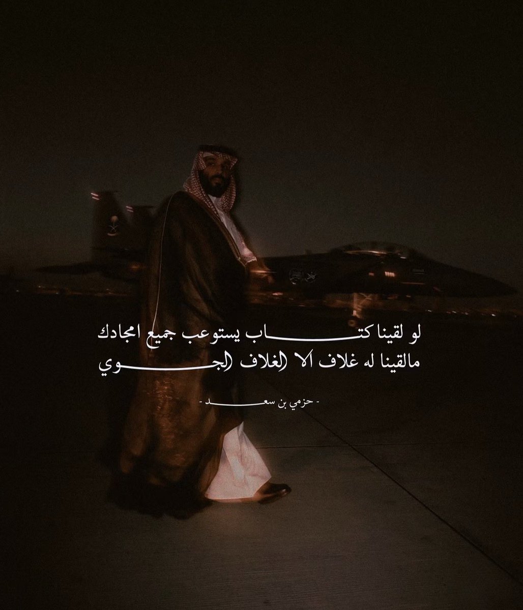B4tu56's tweet photo. و صيحوا ي الاعداء https://t.co/KknwxTaNYs