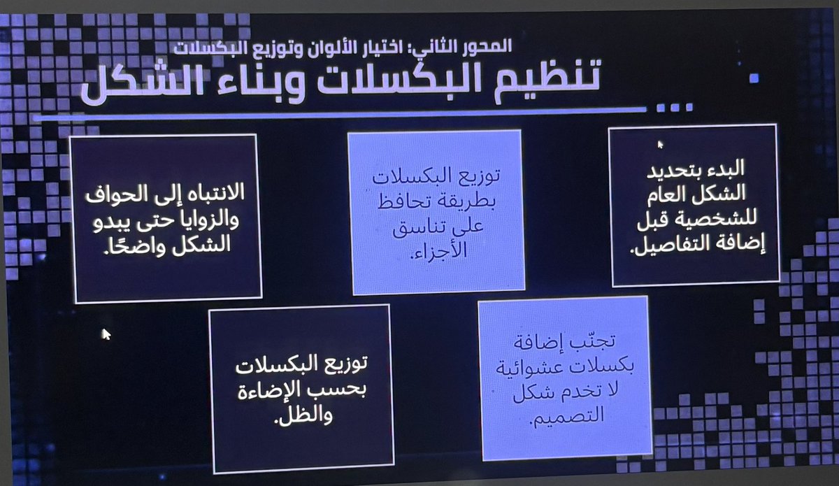 Mohanna's tweet photo. نشكر جميع القائمين على هذا الورشه الجميله وشكر خاص للمطور / باسل الغامدي 

فاتك الكثير عزيزي المشاهد انتظروا القادم افضل ⏳

#GDC https://t.co/TNrsJONg8P