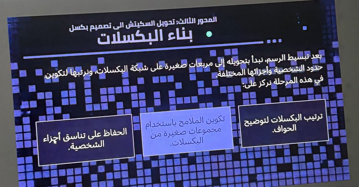 Mohanna's tweet photo. نشكر جميع القائمين على هذا الورشه الجميله وشكر خاص للمطور / باسل الغامدي 

فاتك الكثير عزيزي المشاهد انتظروا القادم افضل ⏳

#GDC https://t.co/TNrsJONg8P