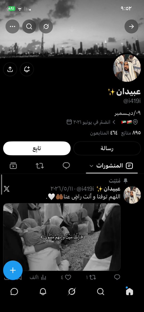 3BODBEST's tweet photo. @SaudiiNumber1 تفضل انبرش عليهم https://t.co/AU6DcjLPUj