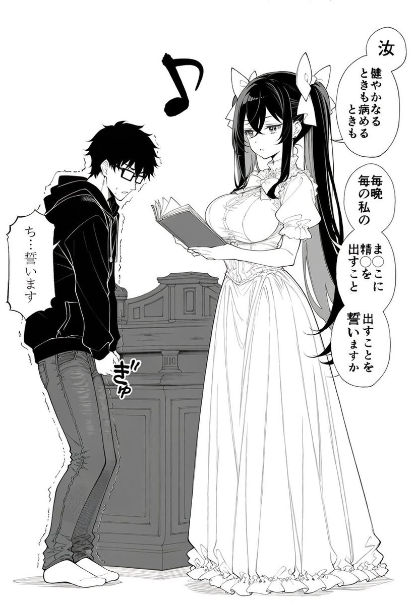 Johnhim3's tweet photo. 誓いますの声が一番大きかった結婚式
（1/6）※IF https://t.co/IosfV2HKRV